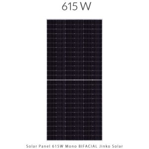 پنل خورشیدی 615 وات مونو کریستال مدل بایفشیال N-Type برند JINKO SOLAR