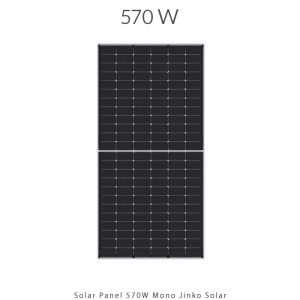 پنل خورشیدی 570 وات مونو کریستال مدل بایفشیال N-Type برند JINKO SOLAR