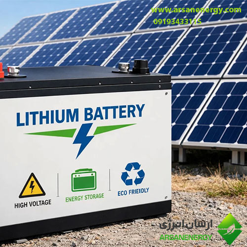 خرید و قیمت باتری لیتیومی