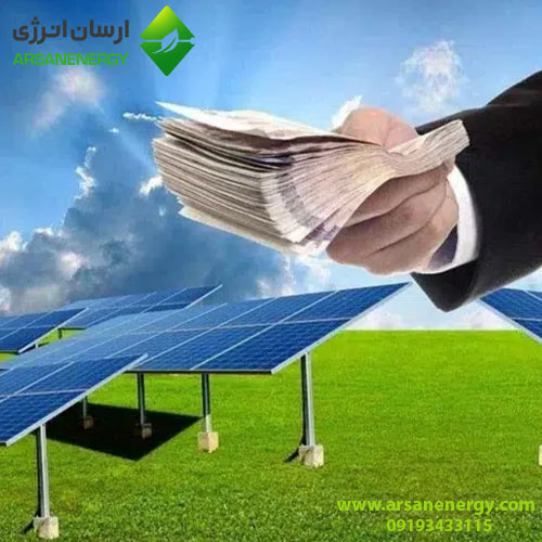 وام بانکی برای خرید پنل خورشیدی